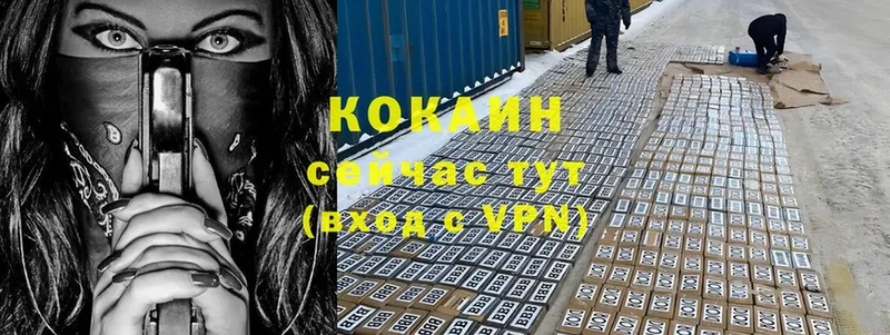 наркошоп  Нижняя Тура  КОКАИН Колумбийский 